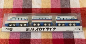 @takara タカラ　チョロQ　京成スカイライナー　2001年発売　＠新品、未開封＠クリアケースには擦り傷あり＠