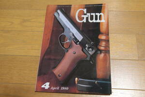 月刊Gun 1980年 4月号 S&W M59