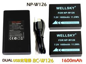 NP-W126 NP-W126S 互換バッテリー 2個 BC-W126 BC-W126S Type-C USB Dual 急速 互換充電器 バッテリーチャージャー 1個 X-E3 X-H1 X-T3 