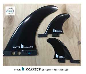 送料無料▲FCS II Connect GF Longboard Fin 8＋ Rear FIN SET