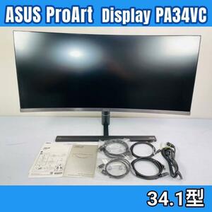 ASUS ProArt プロフェッショナル 液晶ディスプレイ【PA34VC】