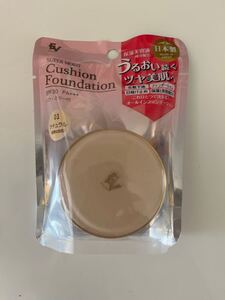 ★送料込！スーパー モイストクッションファンデーション　ナチュラル　15g★