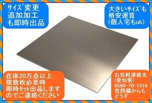 アルミ板 50x500x920 (厚x幅x長さ㍉) 保護シート付