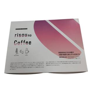 【未使用】 risou no Coffee りそうのコーヒー 30包 ファンファレ 機能性表示食品 コーヒー 賞味期限:2025年12月まで W80638RF