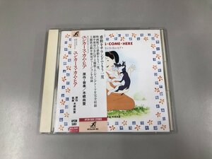 ★　【CD ユンカース・カム・ヒア 木根尚登 APCM5061 BGM】169-02307