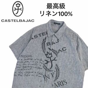 極美品 豪華デザイン CASTELBAJAC リネン100% ビッグロゴ ボタンダウン 半袖シャツ ドレスシャツ メンズ48 カステルバジャック 家紋2406161