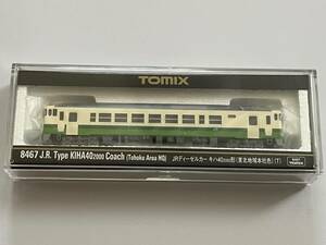 TOMIX トミックス Ｎゲージ 8467 JR ディーゼルカー キハ40-2000形(東北地域本社色)(T)HG仕様 付属品未使用 車体美品 ライト確認済 開封品