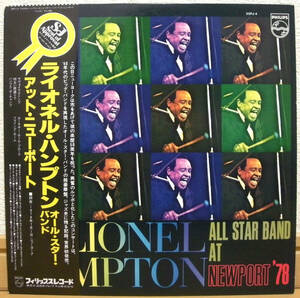 ライオネル・ハンプトン【国内盤 LP 帯付】LIONEL HAMPTON All Star Band At Newport 