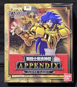 聖闘士星矢冥王 ハーデス冥界編 聖闘士聖衣神話 APPENDIX ジェミニサガ/ジェミニカノン 『未開封未使用品』 BANDAI 当時物