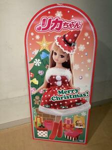 リカちゃん 販促 等身大 パネル クリスマス │ 店頭用POP ボード 販促ディスプレイ 看板 非売品 │ ジェニー タカラトミー TAKARA TOMY