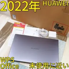 未使用に近いコンパクト１５インチＰＣ✨超高速ＳＳＤ５１２ＧＢ✨ＩＰＳフルＨＤ液晶