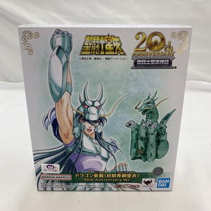 【中古】未開封)BANDAI 聖闘士聖衣神話 ドラゴン紫龍(初期青銅聖衣) 20th Anniversary Ver. フィギュア 聖闘士星矢[240019453421]