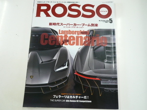 ROSSO/2016-5/ランボルギーニ　Centenario