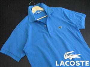 美品■ 即決！　安い！ ラコステ　半袖ポロシャツ　L1212　2サイズ　LACOSTE　ピケ　鹿の子　ブルー　メンズ　ワニパッチ