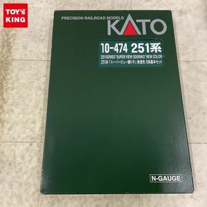 1円〜 動作確認済 KATO Nゲージ 10-474 251系 スーパービュー踊り子 新塗色 6両基本セット