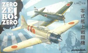 エデュアルド　1/48　零戦21型　``ゼロゼロゼロ　1941‐1944``　2機セット　新品