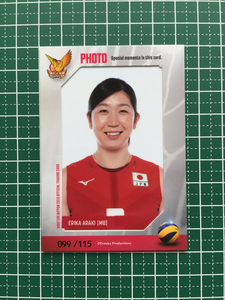 ★火の鳥 NIPPON 2019 全日本女子バレーボールカード 荒木絵里香［トヨタ車体クインシーズ］生写真カード 115枚限定 19★