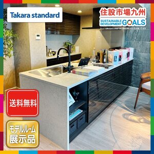 【福岡】●送料無料●【福岡】W2750 システムキッチン&カップボード◆Takara standard◆水栓/コンロ/レンジF他◆モデルR展示品◆AKW21.22