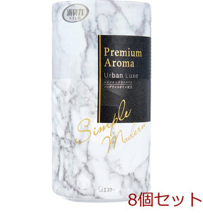 トイレの消臭力 PremiumAroma アーバンリュクス 400mL 8個セット