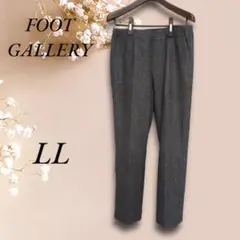 Z6328【FOOT GALLERY】ストレートパンツ ウエストゴム LL