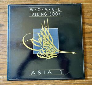 レア盤　WOMAD TALKING BOOK ASIA 1