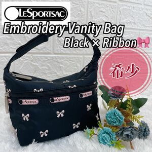 【希少】lesportsac レスポートサック　バニティバッグ　ポーチ　ブラック×ピンク　刺繍　リボン柄　総柄　メイクポーチ　軽量