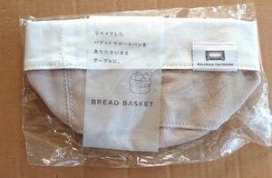 【新品未開封】BALMUDA BREAD basket◆非売品◆バルミューダ◆パンケース◆ブレッド バスケット