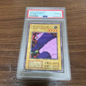 PSA10 遊戯王 キラーパンダ　初期 ノーマル　Vol.3