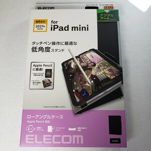 iPad mini 第6世代 ソフトレザーケース ブラック 0002