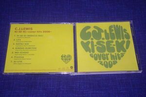 〇洋　C.J.LEWIS　KI-SE-KI ～cover hits 2008～　CD盤