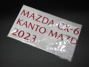 ■□MAZDA CX-60 手ぬぐい 関東マツダ ノベルティ 非売品 てぬぐい KANTO MAZDA 2023□■