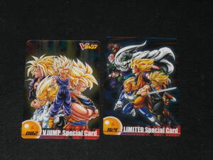 即決★森永 ドラゴンボール ウエハース No.82 Vジャンプ SPECIAL CARD　No.164 LIMITED SPECIAL CARDなど11枚セット