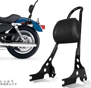 バックレスト バイク シーシーバー オートバイ パッセンジャー バックレスト Sportste ハーレースポーツスターXL 883 1200 に適用 ブラック