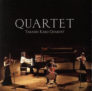 QUARTET(Hybrid SACD)/加古隆クァルテット,加古隆(p),相川麻里子(vn),番場かおり(va),植木昭雄(vc)