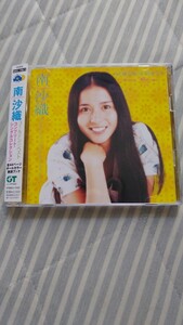 【ベスト盤/2枚組】南沙織/ゴールデン・ベスト/コンプリート・シングルコレクション/全44ページ・オールカラー歌詞ブック