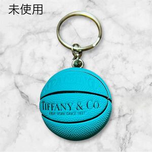 未使用　Tiffany & Co ティファニー　キーホルダー　バスケットボール ティファニーブルー キーリング