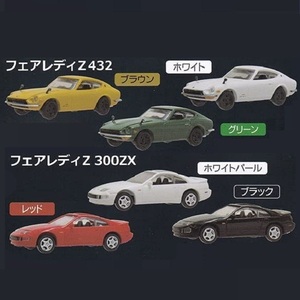 全6種 セット 1/72 Cカークラフト 日産フェアレディZ S30&Z32 編 