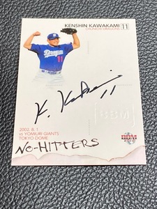 2012 BBM NO-HITTERS★川上憲伸★直筆サインカード（49枚限定）