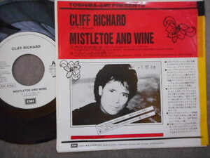 719 【EP】 クリフ・リチャード Cliff Richard／クリスマスの想い出／プロモ盤(アナログはこのプロモアンリー)白ラベル　PRP-1446　