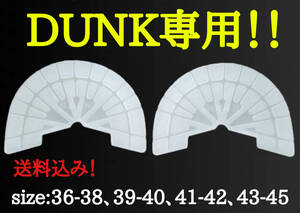 DUNK 1セット2枚　ヒールプロテクター　ソールガード　off-white Union travis パンダ レトロ DUNKSB Los Angeles Dodgers