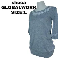 【秋冬】Shuca GLOBALWORK 刺繍 ニットセーター グレー L