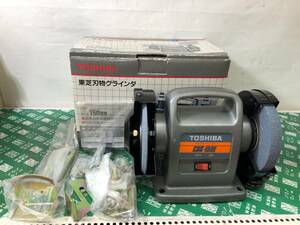 在庫処分 中古品 電動工具 TOSHIBA 東芝 刃物グラインダ CBG-150E 研磨 園芸 工具 刃物研ぎ 研ぎ出し 切削 IT42370B4EEO