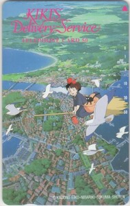 ☆ テレホンカード ☆ テレカ ☆　『魔女の宅急便』　50度数　未使用