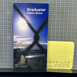 ○【CD♯1423】椎名へきる『Graduater/グラディエーター/晴れのちI Miss You』(1998年)【8cmシングル/8センチ】