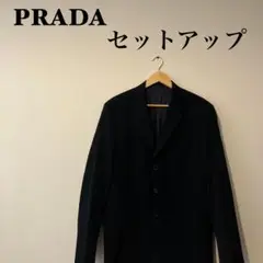 PRADA セットアップ 3B スーツ ブラック 無地 52 XL 大きめ