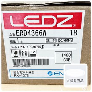 【未使用品】ENDO/遠藤照明 ERD4366W ベースダウンライト Φ100 電源ユニット付 1400TYPE LEDモジュール 非調光タイプ ※No.26※