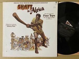 試聴 サンプリング 元ねた ジャズファンク Johnny Pate our Tops Shaft In Africa LP レアグルーヴ MUROF ブラックスプロイ フリーソウル