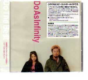 C3397・Do The Best／Do As Infinity