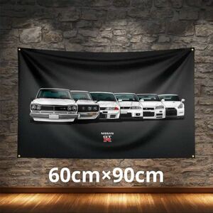 フラッグ　日産・GTR仕様　サイズ約60x90cm バナー タペストリー　旗 ガレージ　装飾　雑貨