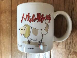 新品　『ハウルの動く城』 マグカップ スタジオジブリ　犬　ヒン 陶器　